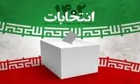 انتشار یک لیست انتخاباتی بدون عکس امام!