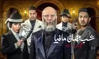 از خواننده فصل دوم «شب‌های مافیا» رونمایی شد