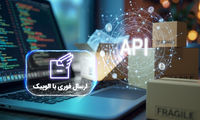 راهکار هوشمندانه کسب‌وکارها برای مدیریت سفارش‌های آنلاین