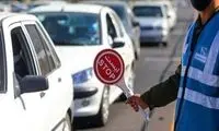 از امشب تردد در این بزرگراه‌ها ممنوع است