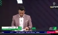 اصطلاح عجیب مجری شبکه ورزش روی آنتن زنده!