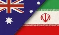 استرالیا ادعاهای اسرائیل درباره تهران را رد کرد