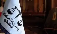 ۱۳۸ کارمند قوه قضائیه اخراج یا محکوم شدند