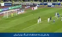 پنالتی دیدنی دروازبان استقلال، ورزشگاه را منفجر کرد
