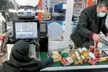 اعتبار کالابرگ دارندگان این کدملی‌ها شارژ شد