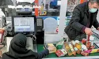اعتبار کالابرگ دارندگان این کدملی‌ها شارژ شد