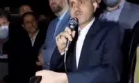 واکنش عجیب مردم به یک درخواست درباره دولت