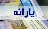 شیوه جدید اعتراض به دهک‌بندی خانوارها