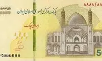 نکته تکان‌دهنده درباره تراول‌های 500هزار تومانی!