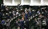 خانه نمایندگان شهرستانی مجلس کجاست؟