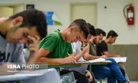 خبر مهم برای کنکوری ها که امروز منتشر می شود