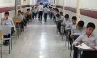 لغو امتحانات نهایی این استان در روز سه‌شنبه