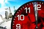 واقعی و ترسناک؛ ساعت آخرالزمان جلو کشیده شد!