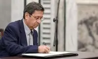 انتصاب اولین فرمانده خانم در تیم اقتصادی دولت