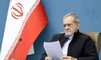 آقای پزشکیان! شاید هنوز کمی فرصت باشد