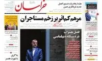 شیوه جدید؛ بلاگری با شهرت همسر!