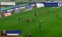 کارشناسی داوری پرسپولیس - هوادار