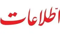 کمپین‌ «نخرید تا ارزان شود» نتیجه داد؟