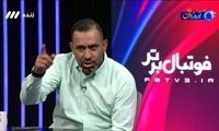 در فوتبال برتر، حکم کتک‌خوردن آقاسی و سهرابیان صادر شد!