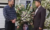 پیج امجد امینی از دسترس خارج شد
