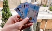 اعتبار کارت‌های هوشمند ملی تا این تاریخ تمدید شد
