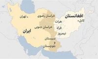 جزئیاتی از توافقات مرزی بین ایران و افغانستان