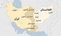 جزئیاتی از توافقات مرزی بین ایران و افغانستان