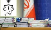 محکومیت میلیاردی سارقان خط لوله نفت هرمزگان