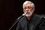 حداد عادل: جای دامادم در مراسم وداع خالی بود