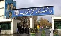 مستند جنجالی شبکه 3 درباره دو دانشجوی شریف
