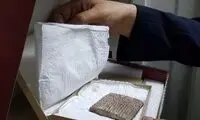 الواح هخامنشی استردادی از آمریکا کجا رفت؟