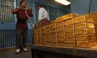 کفش عجیبی که باید در خزانه طلای فدرال رزرو نیویورک پوشید! 