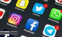 بیانیه اطلاعات سپاه در مورد حمایت از اسرائیل