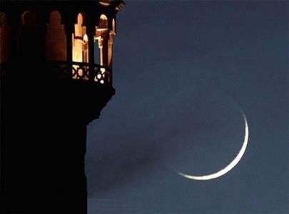 اطلاعیه آیت الله سیستانی درباره رویت هلال ماه