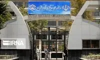 دریافت مستمری از بیمه‌ها آسان‌تر شد