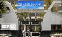 دریافت مستمری از بیمه‌ها آسان‌تر شد