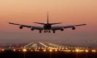 بنر عجیب در فرودگاه درباره بغل کردن موقع خداحافظی