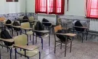 نحوه فعالیت مدارس تا این تاریخ مشخص شد