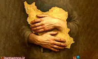 آیین پویش فیلم‌سازی «وطن به روایت من» برگزار می‌شود