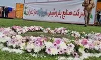 رونمایی از ابربدهکار بانکی پروژه جنجالی میانکاله