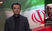 اهدف حمله آمریکا به سیریک مشخص شد