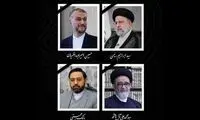 بیلبورد خبرساز از شهدای سانحه بالگرد در تبریز
