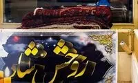بازار فرش تهران در حال نابودی