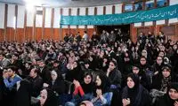 عکس متفاوت خبرگزاری فارس از مراسم روز دانشجو 