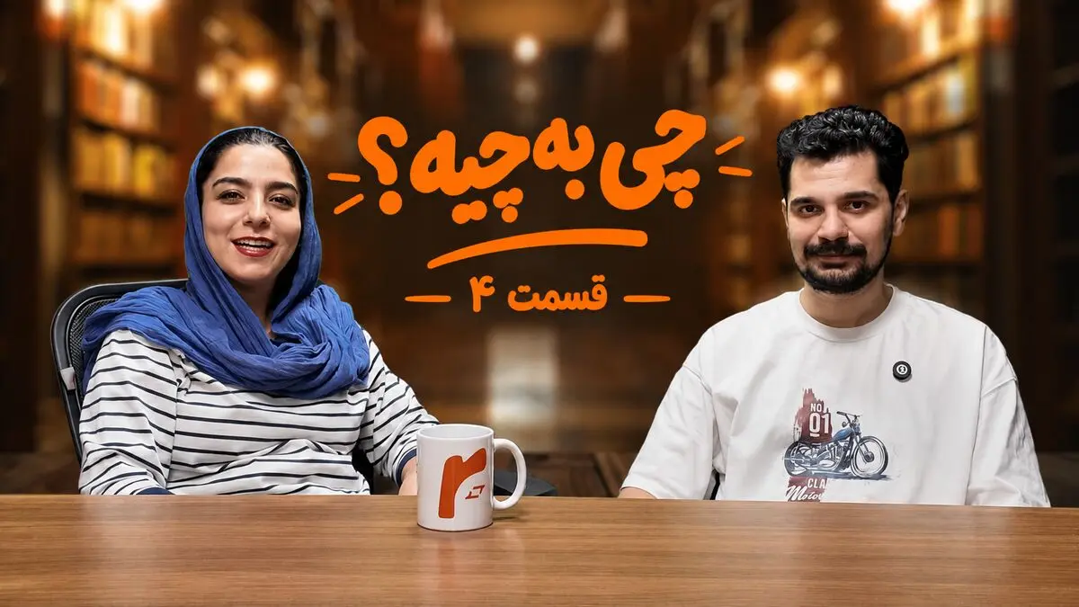 چیتگر، کنکور و تابلوهای مشکوک؛ این ثانیه‌های حساس!