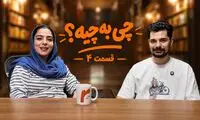 مرجانه گلچین گونی پوشید، ساندویچی‌ها صرافی شد