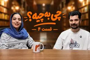 چیتگر، کنکور و تابلوهای مشکوک؛ این ثانیه‌های حساس!