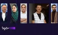 هفت اثر جدید در پلتفرم «شیدا»