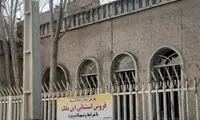 فروش استثنایی یک کلیسا با شرایط ویژه!