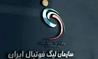 دو بازی لیگ برتر در آستانه تعلیق!